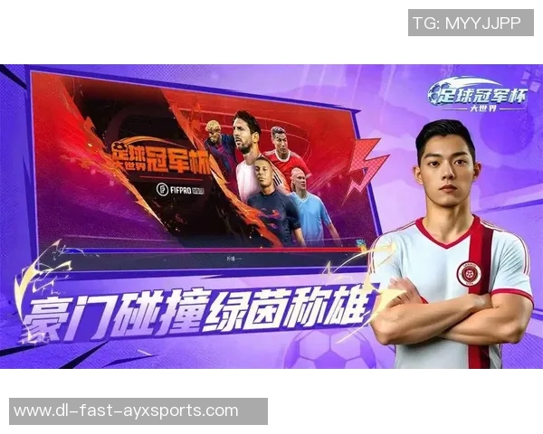 雷电般速度的足球明星盘点他们的精彩瞬间与成就 雷电般速度的足球明星盘点他们的精彩瞬间与成就